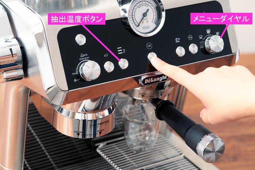 玄人も素人も楽しめる！ “全自動じゃない”デロンギのグラインダー付き