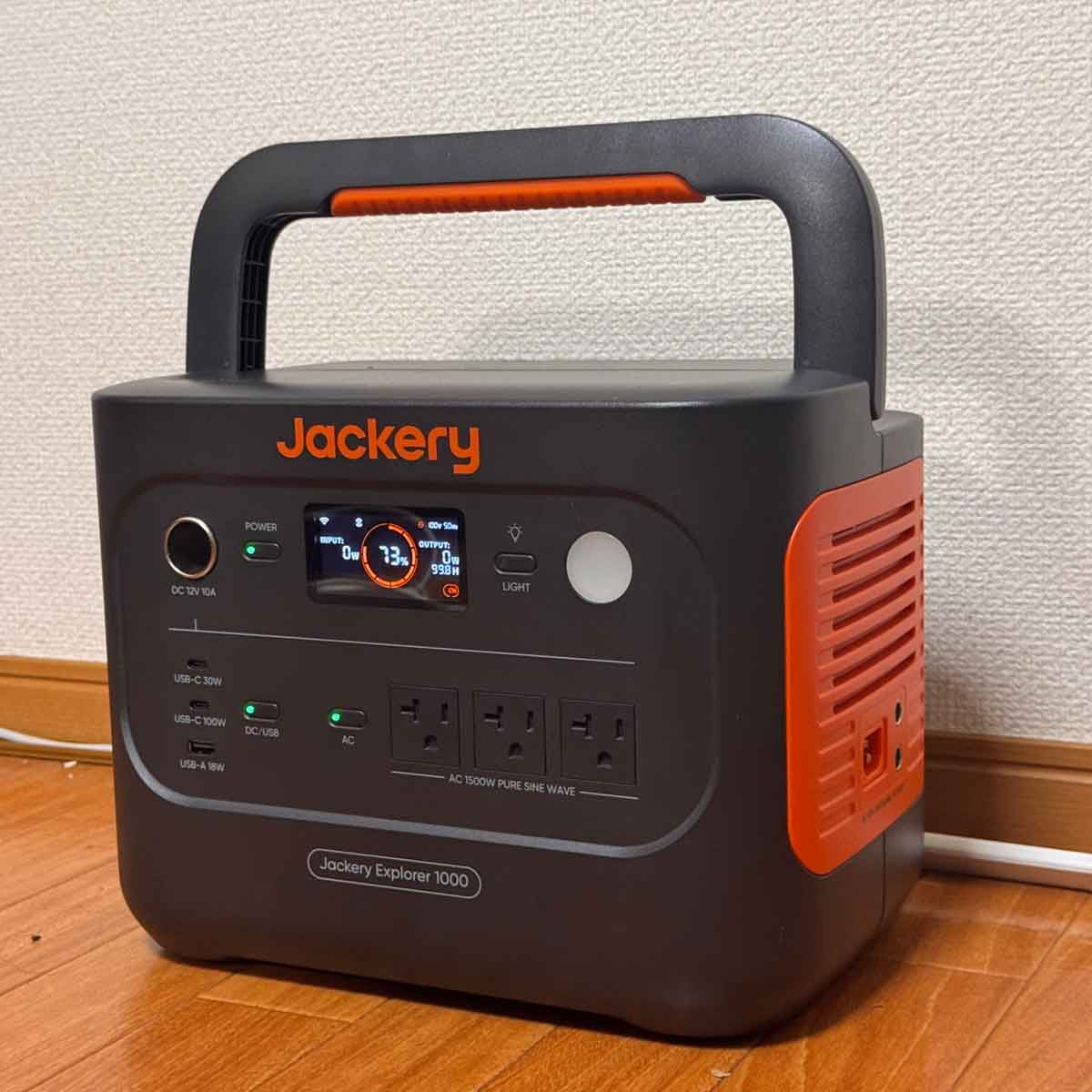 大容量と持ち運びやすさを両立！ Jackery「ポータブル電源 1000 New JE