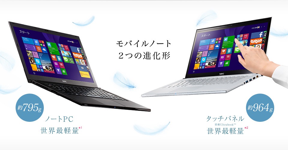 NEC LaVie G タイプZ PC-GN174Z2A3 [ムーンシルバー] 価格比較 - 価格.com