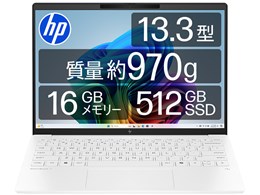 hp ノートパソコン13.3」の人気商品一覧 | 安い商品を通販サイトから