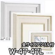激安！】日本画用額縁 - 額縁専門店 額のまつえだ 額縁・画材の激安通販店