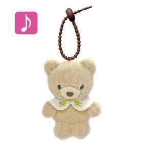 仔熊のドロップ キーホルダー(ベージュ) オルゴール - ぬいぐるみ