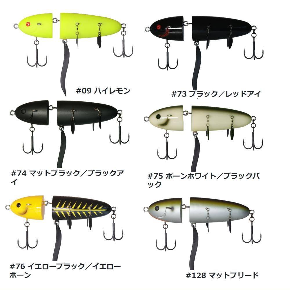 ハイドアップ NOTANOTA S（ノタノタS）