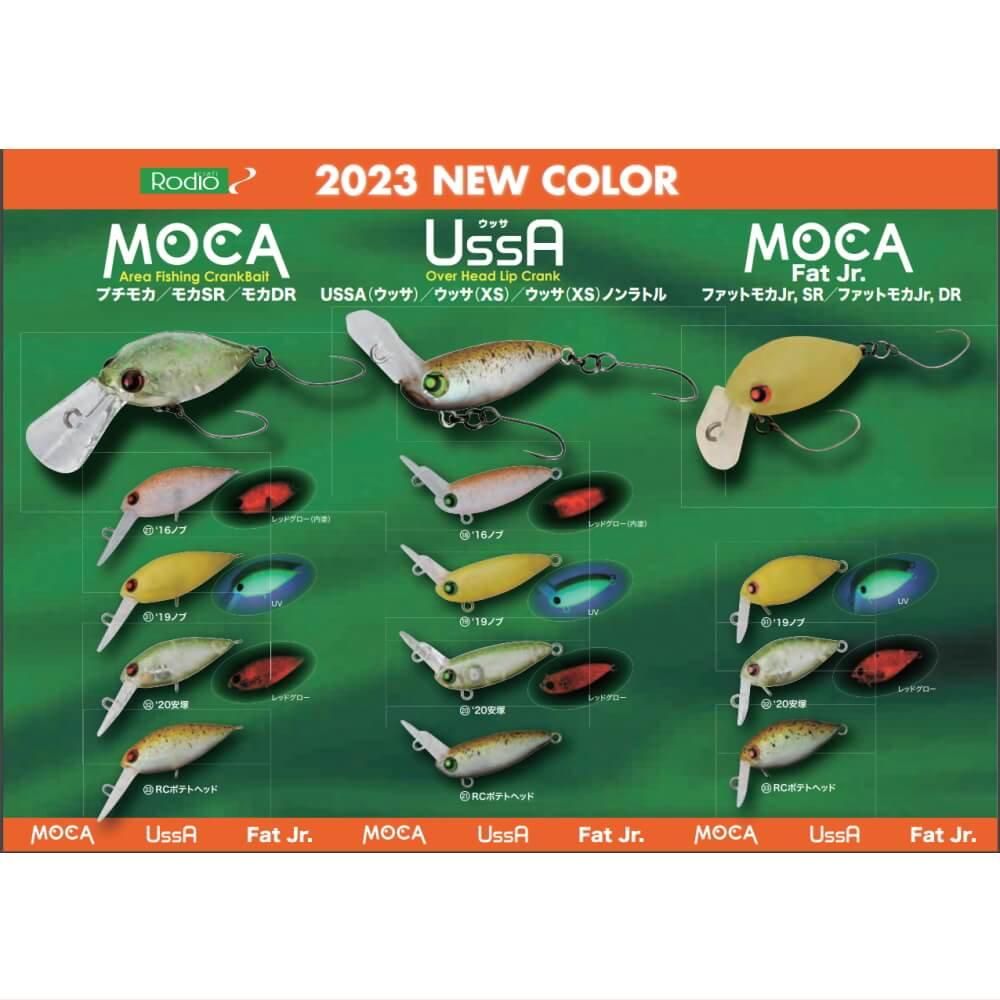 ロデオクラフト モカSR SS 2HooK