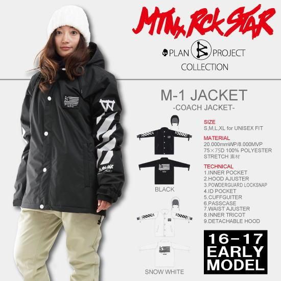 16-17 MTN.ROCK STAR（マウンテンロックスター） / M-1 JACKET -Plan B