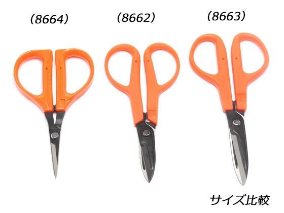 革切りハサミ L/C8663