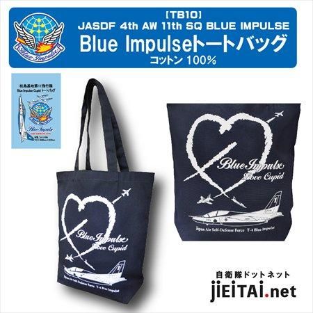ブルーインパルス キューピッドトートバッグ