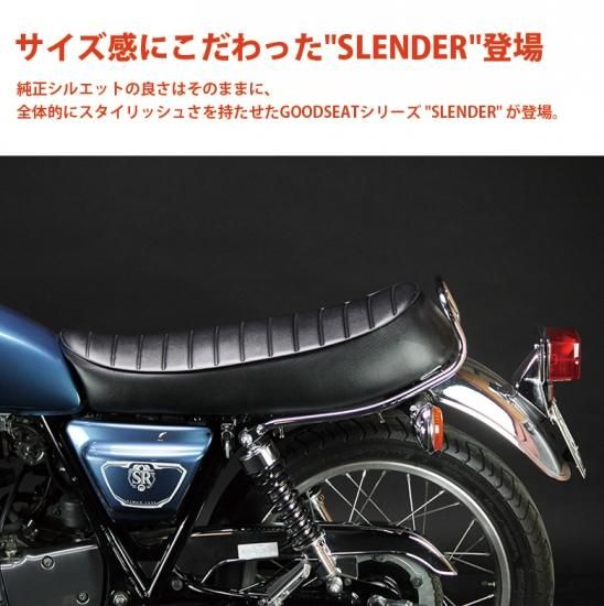 GOODSEAT SLENDER SR400(09-19年)用シート YAMAHA SR400 シート カスタム