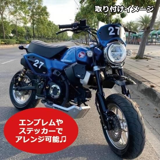 モンキー125用タンクカバー（全3色）タンク 傷防止 HONDA MONKEY125