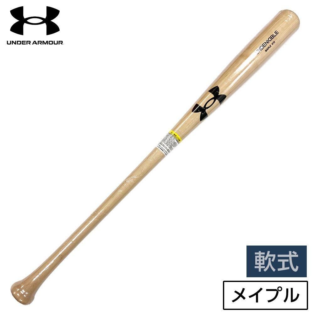 アンダーアーマー ドームバット | 軟式 木製 84cm - 野球・アウトドア