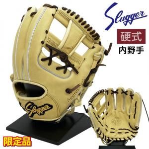 久保田スラッガー 硬式グローブ | 外野手用 限定カラー - 野球