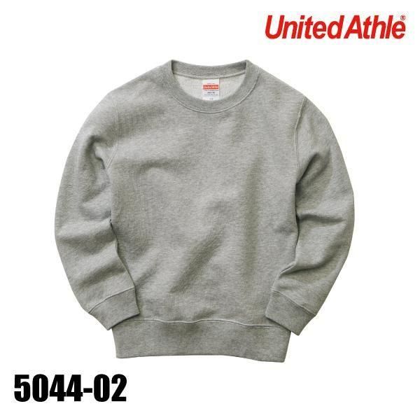 5044-02 10.0オンス クルーネックスウェット(パイル)（110/130/150cm