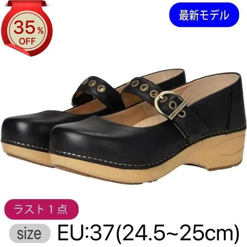 ダンスコ XP 2.0メアリージェーン | ブラック - ダンスコ通販専門店