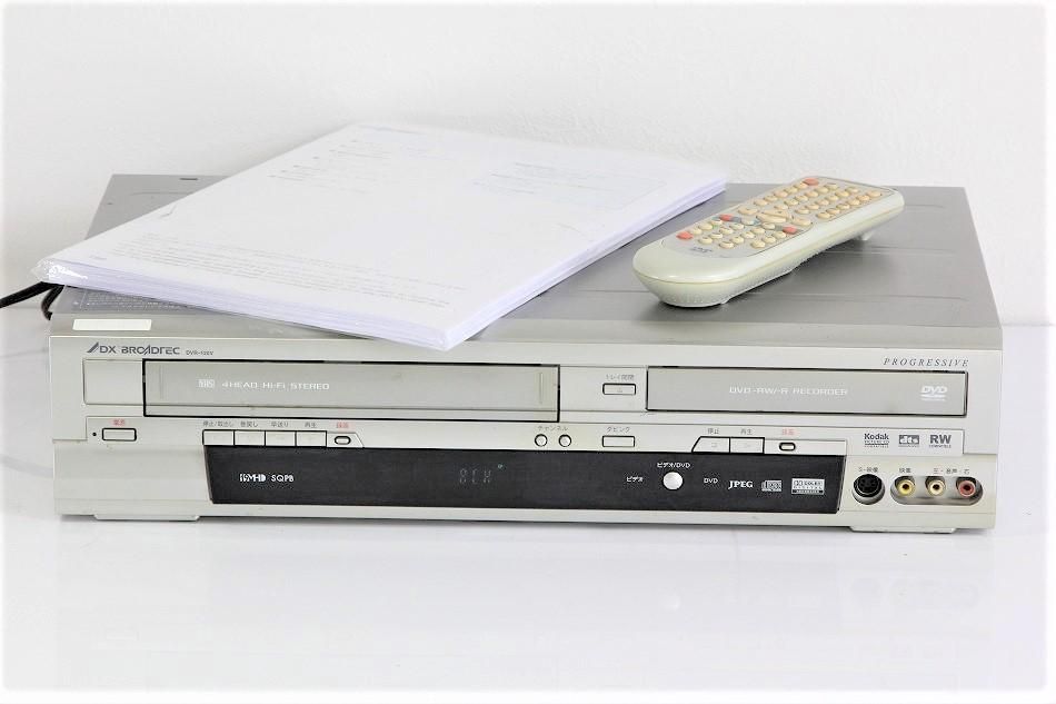DVR-120V｜DXアンテナ Hi-Fiビデオ一体型DVD-RW/Rレコーダー ｜中古品
