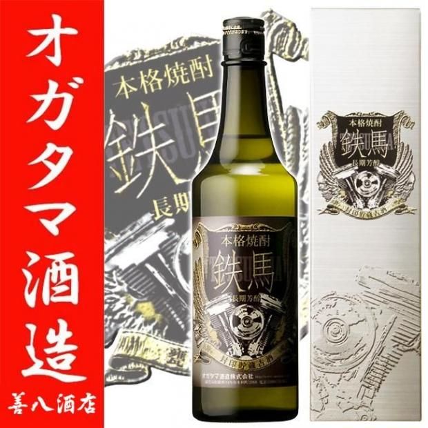 魔王セット 《芋焼酎 セット》 魔王 鉄馬 各25度 各720ml 飲み比べ