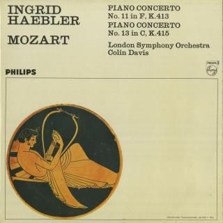 イングリッド・ヘブラー | クラシックLPレコードのピアニスト