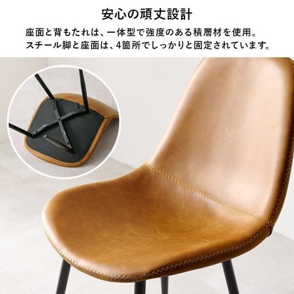 フェイクレザー ダイニングチェア2脚セット 送料無料（北海道・沖縄