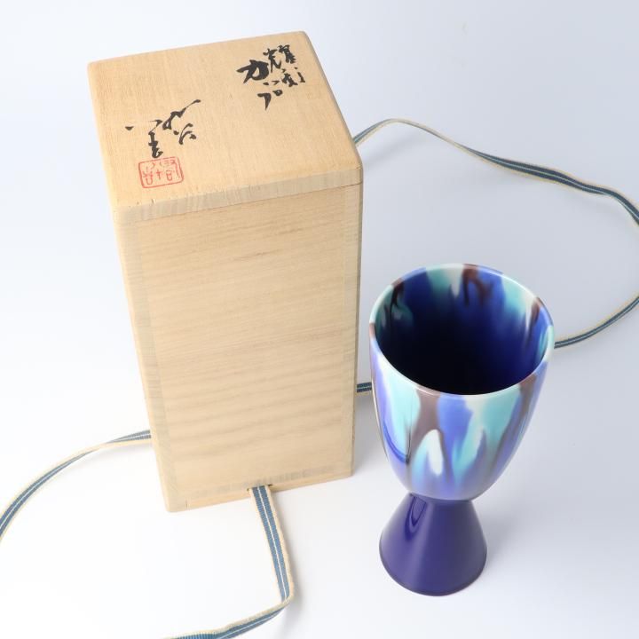 限定品】九谷焼 フリーカップ 耀彩 （桐箱入） /人間国宝 三代 徳田八十吉