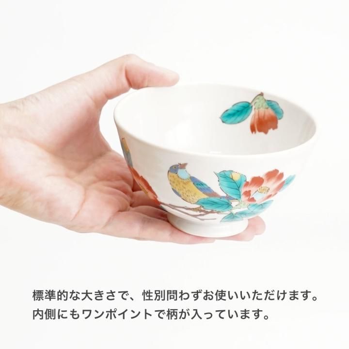 青手九谷焼 角福 双鳥桜椿文飾皿 直径37cm