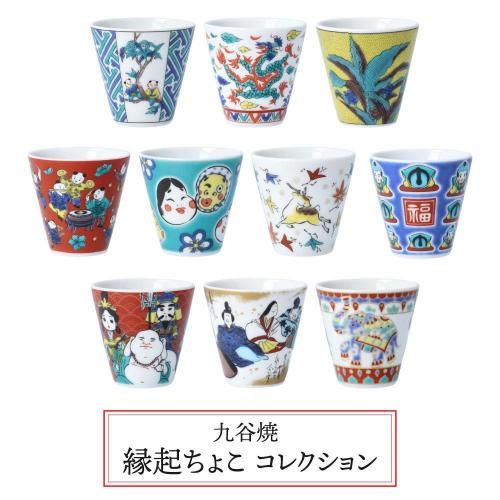 九谷焼 酒器 - 九谷焼通販 陶らいふ-和食器九谷焼の販売専門店