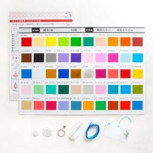 千羽鶴キットMサイズ（7.5cm角おりがみ） オーダーカラー（特注品