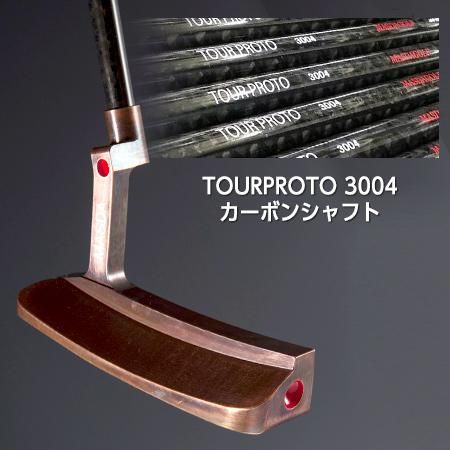 STUDIO－1パター + TOURPROTO 3004カーボン - Masda Golf -マスダ