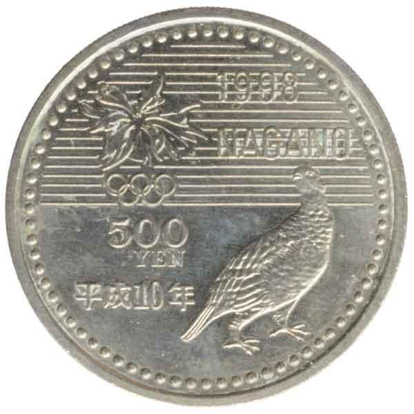 1998年長野県冬季オリンピック記念500円硬貨|日本|コレクターズ