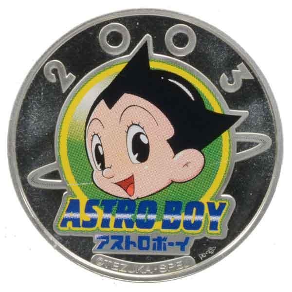 鉄腕アトム誕生記念プルーフ貨幣セット銀メダル|コレクターズショップ