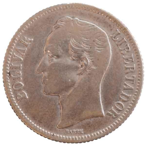 1ボリバル銀貨|ベネズエラ|コレクターズショップトモリンズ24