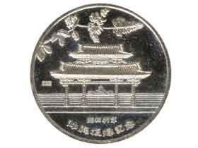 沖縄復帰記念琉球政府公認純銀メダル|日本|コレクターズショップ