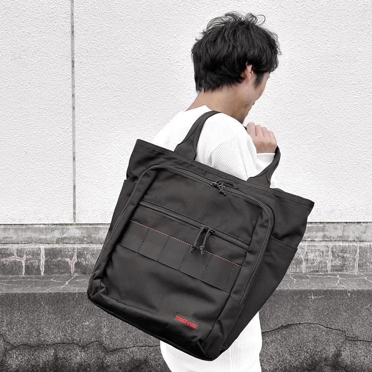 BS BOX TOTE TALL AG - BRIEFING