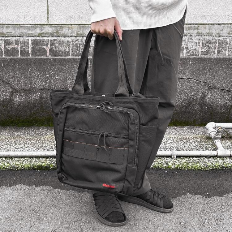 BS BOX TOTE TALL AG - BRIEFING