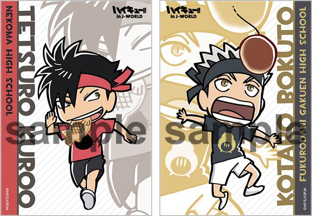 ハイキュー!! 合同体育祭 in J-WORLD TOKYO」が4/28から開催