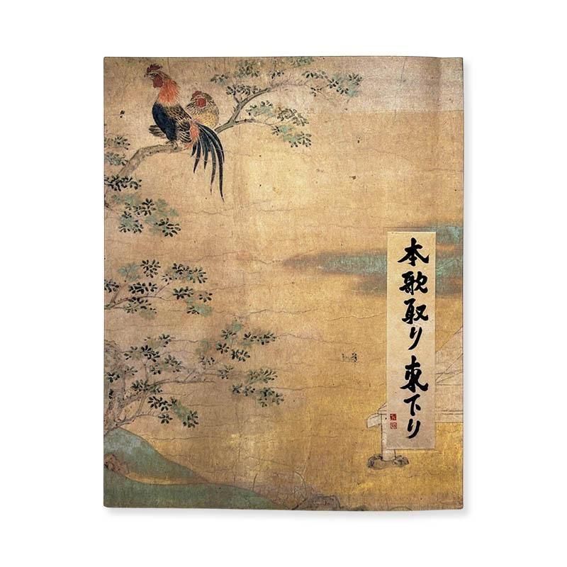 ISSEY MIYAKE MEN by NAOKI TAKIZAWA: pressed 1999-2000 autumn+