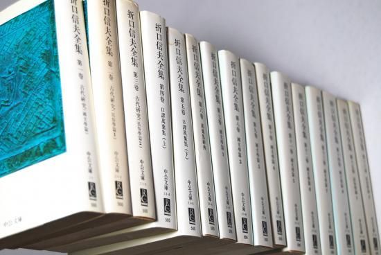 折口信夫全集 本巻31冊+別巻1冊 全32冊揃 中公文庫 - 古本買取 2手舎