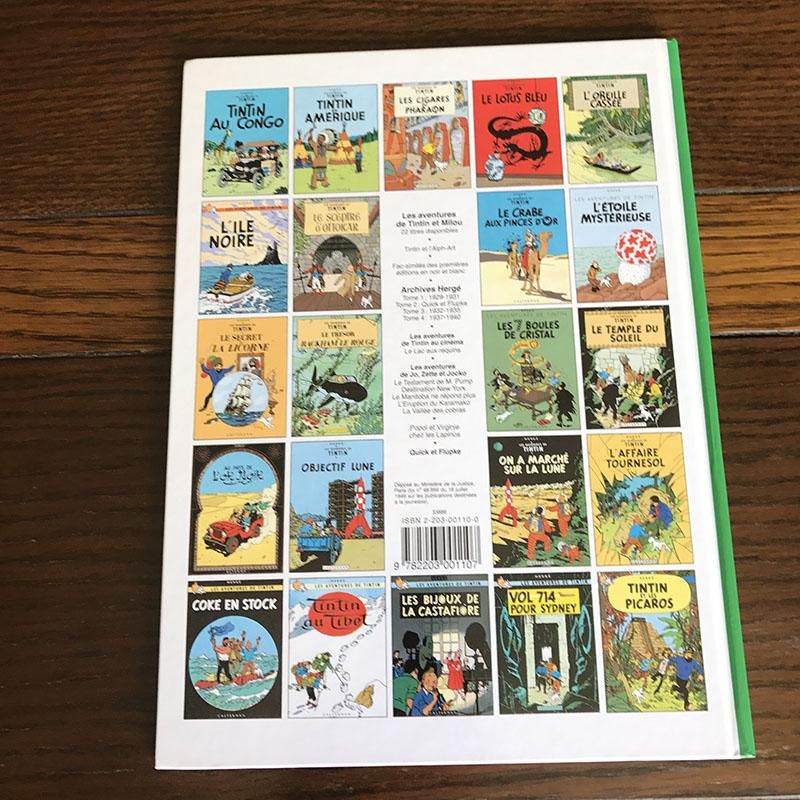 コミック絵本『タンタンの冒険旅行』