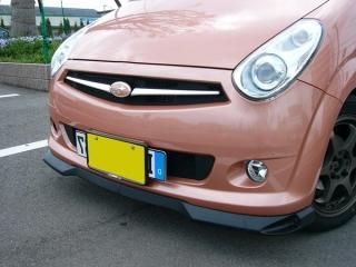 R2 セレブリップライナー・フロントリップスポイラー・セレブライナー