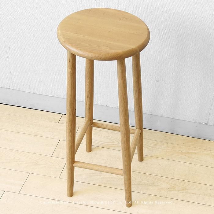 ハイスツール カウンタースツール カウンターチェア オーク無垢材