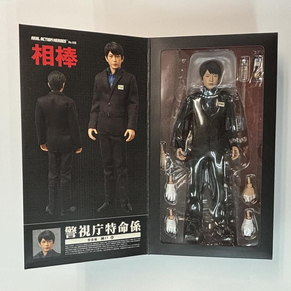 及川光博 リアル・フィギュア 相棒 リアル・アクション・ヒーローズ