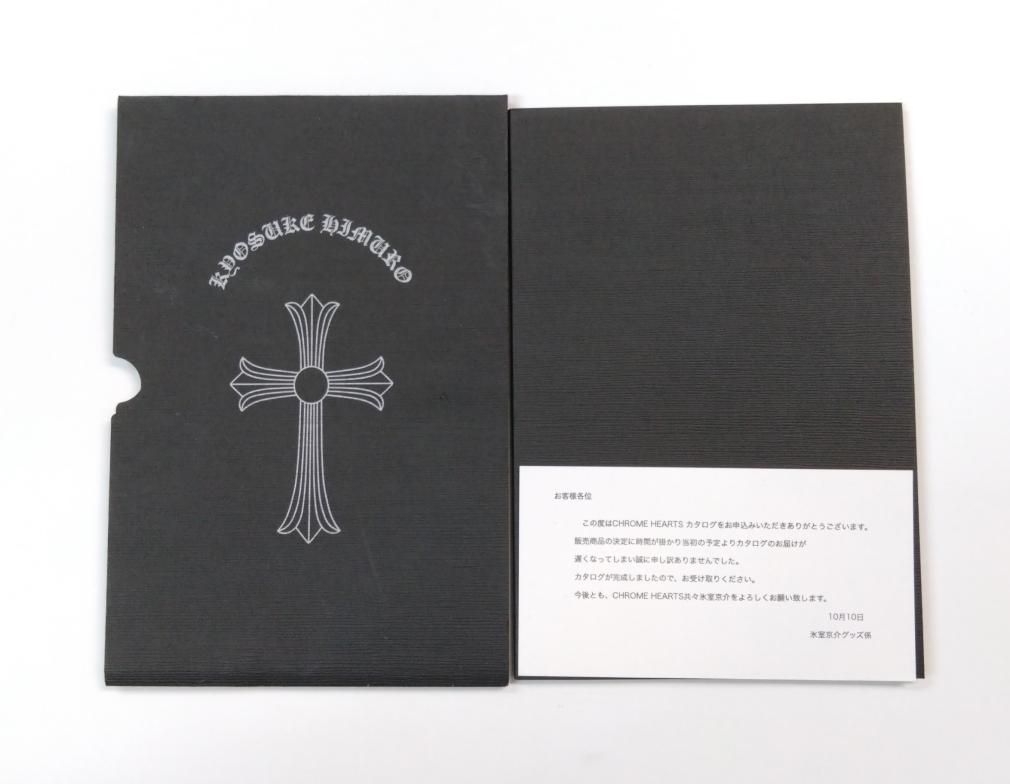氷室京介×クロムハーツ グッズカタログ CHROME HEARTS 2003 KYOSUKE