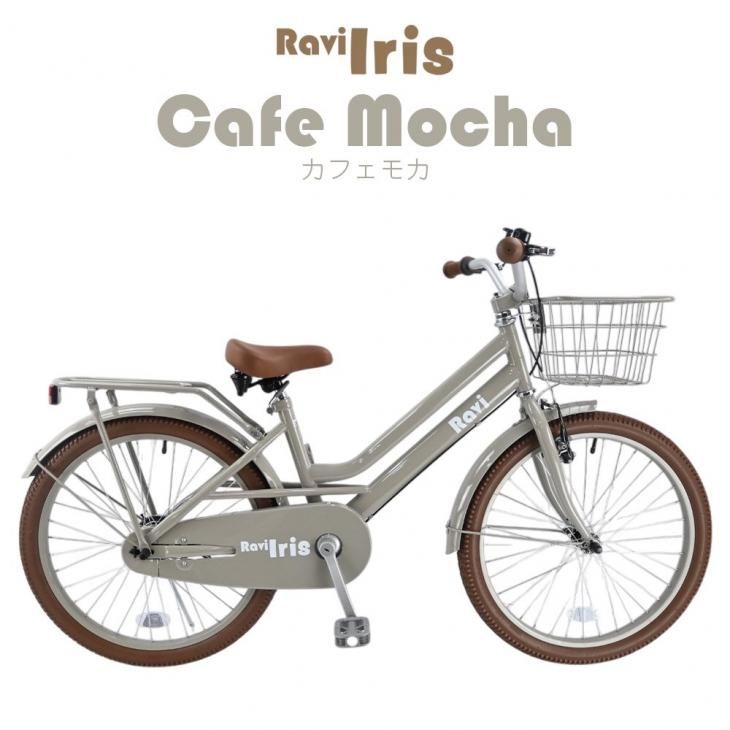 卒業祝い入学祝いに】子供用自転車 | EIZER RaviIris 20インチ 22