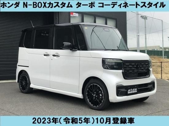 デモカー販売】ホンダ N-BOXカスタム(JF5) - 長野県松本市のカー