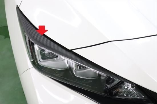 リーフZE1 ヘッドライトシート - 長野県松本市のカーセキュリティ専門