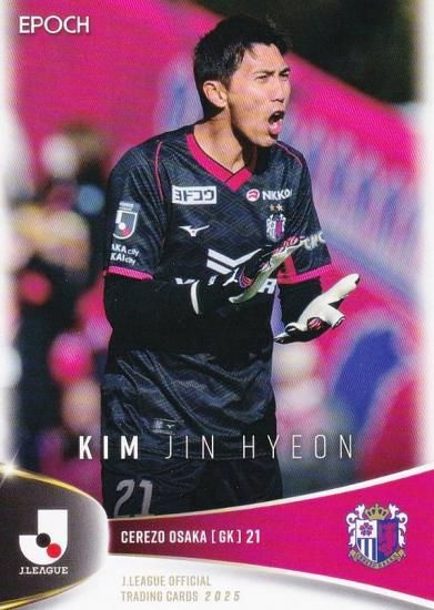 Jリーグオフィシャルトレーディングカード 125 キム ジンヒョン
