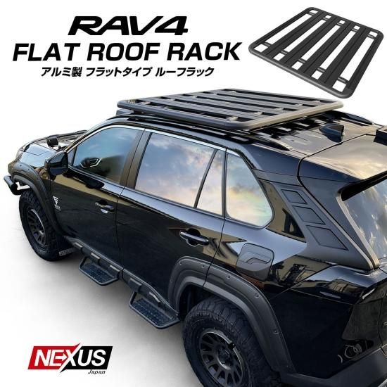RAV4 50系 専用設計 ルーフラック ロールーフキャリア フラットタイプ