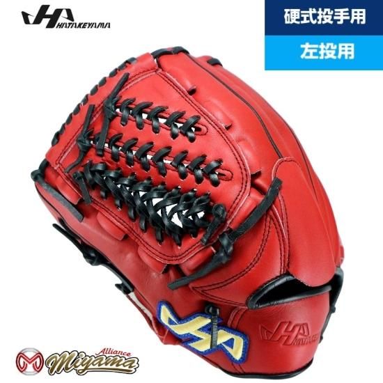 ハタケヤマ HATAKEYAMA 459 投手用 硬式ピッチャーグローブ 投手用