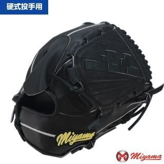 MIYAMA - 野球グローブ専門店 ミヤマアライアンス│小学生から社会人用まで