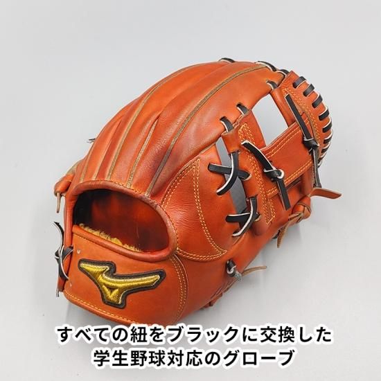 全紐交換済み (高校野球対応)】 ミズノ 硬式グローブ / 内野手用