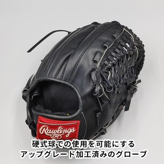 硬式対応アップグレード済 (高校野球対応)】 ローリングス 硬式