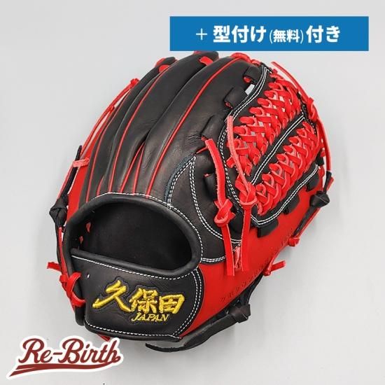 新品】 スラッガー久保田JAPAN 硬式グローブ / 内野手用 無料型付け